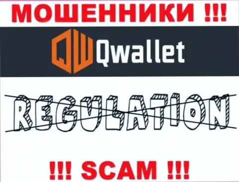 QWallet орудуют нелегально - у этих шулеров нет регулятора и лицензии, будьте крайне внимательны !!!