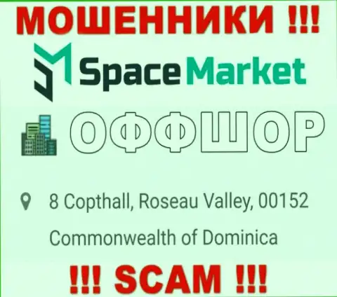 Рекомендуем избегать совместной работы с мошенниками SpaceMarket Pro, Dominica - их оффшорное место регистрации