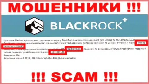BlackRock Plus скрывают свою жульническую суть, показывая на своем сайте лицензию