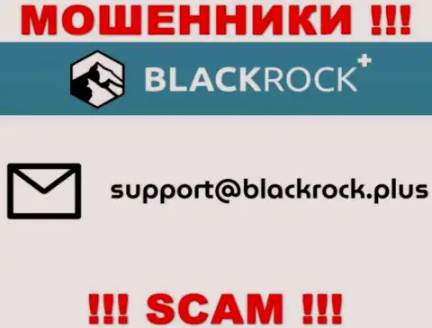 На сервисе BlackRock Plus, в контактных сведениях, размещен е-майл данных internet мошенников, не рекомендуем писать, лишат денег