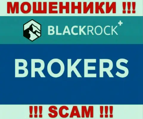 Не рекомендуем доверять денежные средства Black Rock Plus, потому что их направление деятельности, Брокер, развод