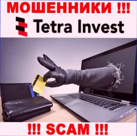 В компании Tetra-Invest Co пообещали закрыть рентабельную сделку ? Знайте - РАЗВОДНЯК !!!