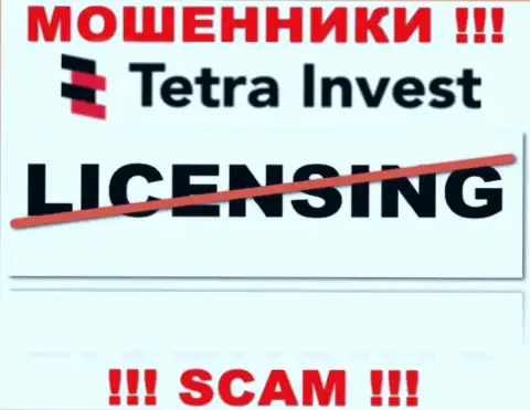 Лицензию га осуществление деятельности аферистам никто не выдает, в связи с чем у internet мошенников Tetra-Invest Co ее и нет