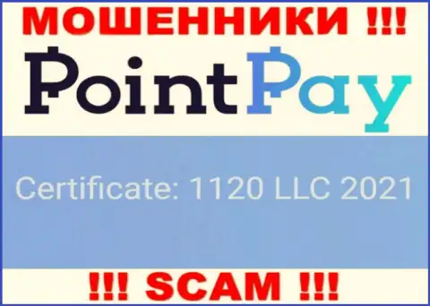 PointPay - это еще одно разводилово ! Регистрационный номер указанной организации: 1120 LLC 2021