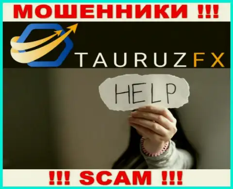 Мы готовы подсказать, как можно вернуть денежные активы из брокерской организации ТаурузФХ, обращайтесь