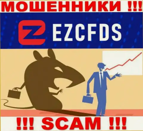 Не ведитесь на предложения EZCFDS, не отправляйте дополнительно финансовые активы