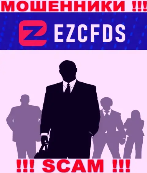 Ни имен, ни фото тех, кто руководит конторой EZCFDS во всемирной интернет паутине не отыскать