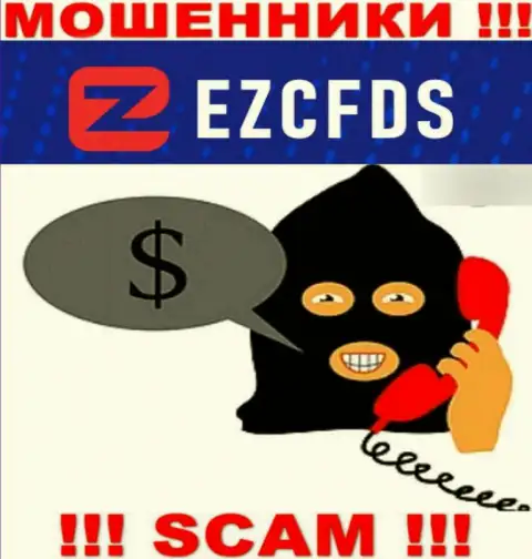 EZCFDS ушлые мошенники, не поднимайте трубку - разведут на финансовые средства