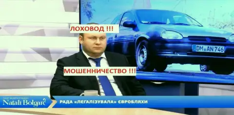 Троцько Богдан на ТВ постоянный гость