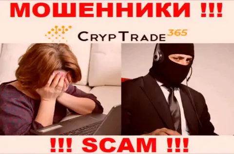 Махинаторы CrypTrade365 Com раскручивают своих биржевых игроков на разгон депозита