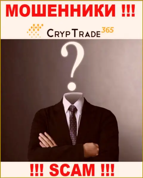 CrypTrade365 - это обманщики ! Не хотят говорить, кто именно ими управляет