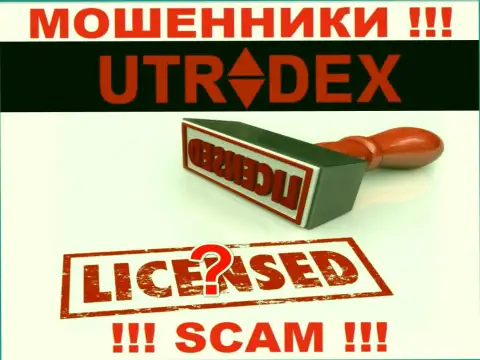 Сведений о лицензии на осуществление деятельности конторы UTradex у нее на официальном web-ресурсе НЕ ПРЕДСТАВЛЕНО