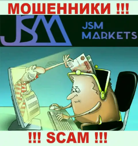 Мошенники JSM-Markets Com раскручивают биржевых трейдеров на разгон депозита