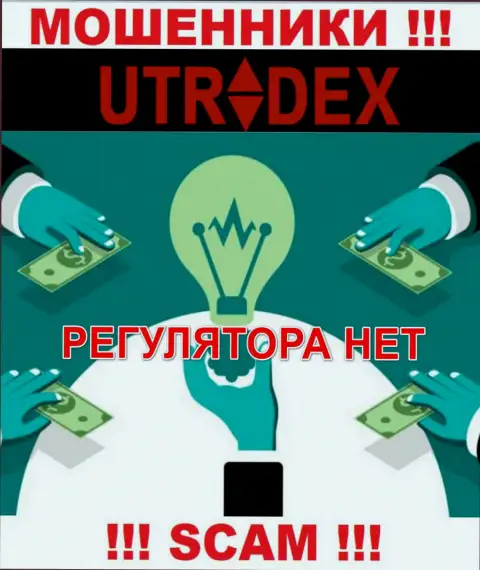 Не сотрудничайте с организацией UTradex - данные интернет-жулики не имеют НИ ЛИЦЕНЗИИ, НИ РЕГУЛЯТОРА