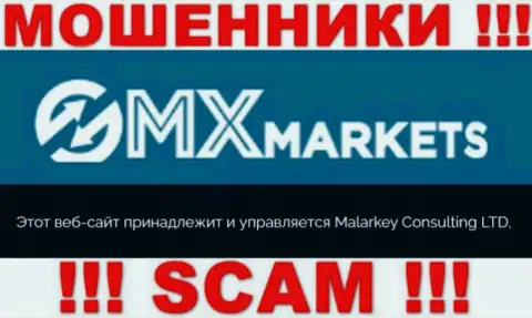 Malarkey Consulting LTD - эта контора владеет мошенниками GMXMarkets