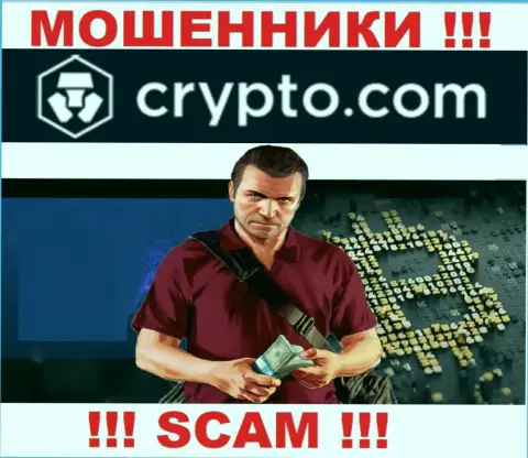 Crypto Com опасные шулера, не отвечайте на вызов - разведут на средства