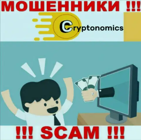 Лучше избегать предложений на тему совместного сотрудничества с Crypnomic Com - это МОШЕННИКИ !!!