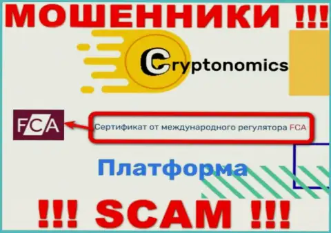 У компании Crypnomic есть лицензия от дырявого регулятора: FCA