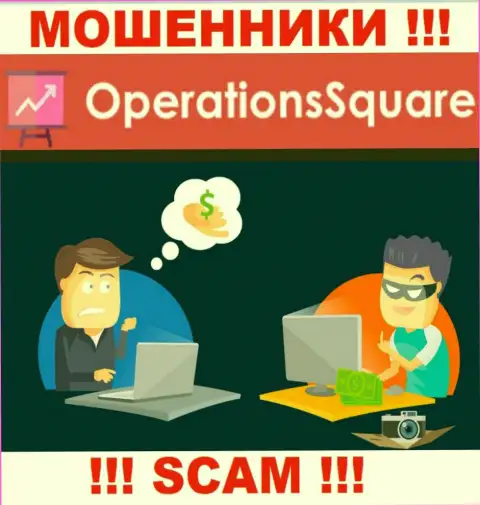 В компании Operation Square Вас намерены раскрутить на очередное введение денежных средств