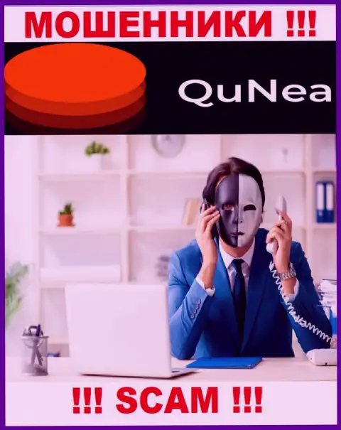 В компании QuNea Com разводят малоопытных клиентов на уплату фейковых налоговых сборов