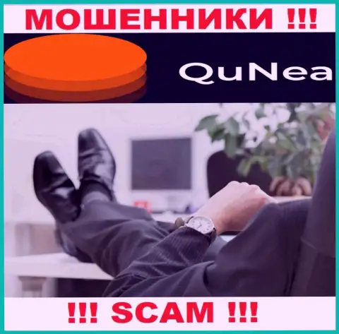 На официальном интернет-сервисе QuNea Com нет никакой инфы о прямом руководстве компании