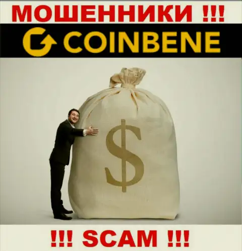 Сотрудничая с ДЦ CoinBene, Вас в обязательном порядке раскрутят на погашение комиссии и ограбят - это мошенники