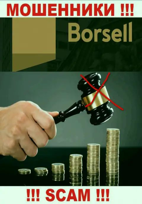 Borsell Ru не контролируются ни одним регулятором - свободно сливают вложения !!!