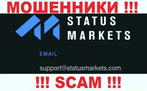 В разделе контактные данные, на официальном web-ресурсе мошенников Status Markets, был найден данный е-майл