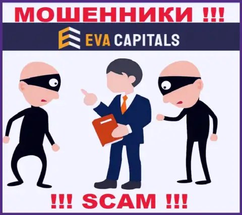 Мошенники EvaCapitals Com входят в доверие к валютным трейдерам и пытаются раскрутить их на дополнительные финансовые вливания