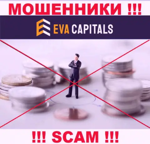 EvaCapitals Com - это очевидно internet-мошенники, прокручивают свои делишки без лицензионного документа и регулятора