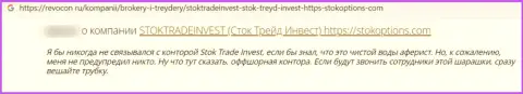 StokTradeInvest Com - это ВОРЮГИ !!! Будьте крайне бдительны, соглашаясь на сотрудничество с ними (отзыв)