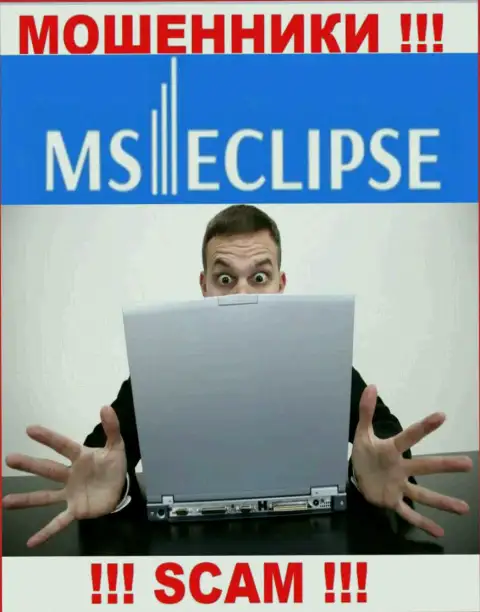 Имея дело с дилинговой конторой MSEclipse Com потеряли финансовые средства ? Не надо унывать, шанс на возвращение имеется