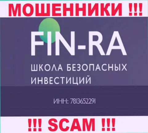 Контора Фин-Ра показала свой регистрационный номер на своем интернет-портале - 783652291