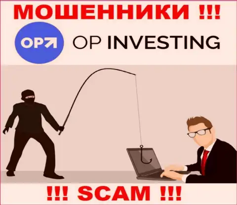 OP Investing - это ловушка для доверчивых людей, никому не советуем связываться с ними