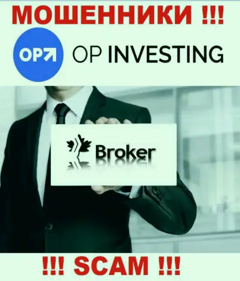 ОП Инвестинг оставляют без средств клиентов, действуя в сфере Broker
