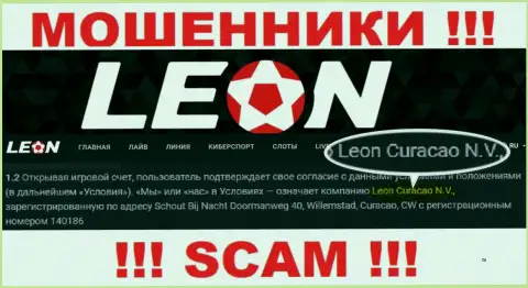 Leon Curacao N.V. - это организация, которая управляет internet обманщиками ЛеонБетс Ком