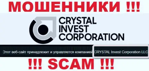 На официальном сайте TheCrystalCorp Com мошенники написали, что ими управляет CRYSTAL Invest Corporation LLC
