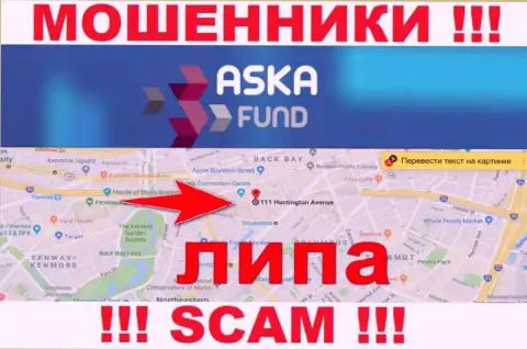 AskaFund - это МОШЕННИКИ !!! Информация касательно оффшорной юрисдикции фейковая