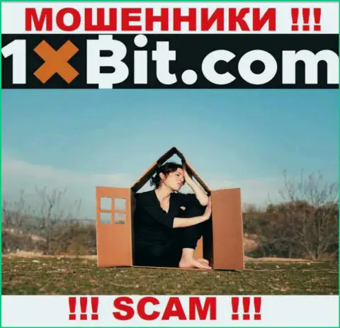 1xBit Com крадут финансовые активы людей и остаются без наказания, юридический адрес регистрации не показывают
