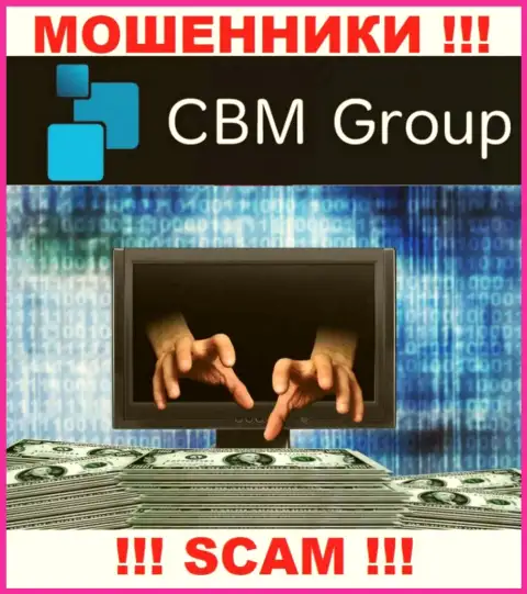 Даже не надейтесь, что с дилинговой организацией CBM Group возможно преувеличить прибыль, Вас накалывают