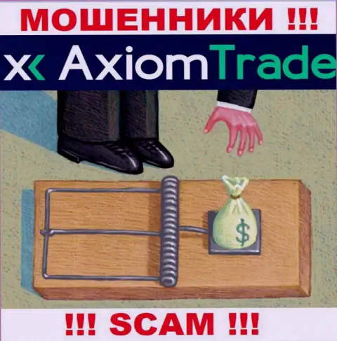 Прибыль с организацией Axiom-Trade Pro Вы не получите - не ведитесь на дополнительное внесение финансовых активов