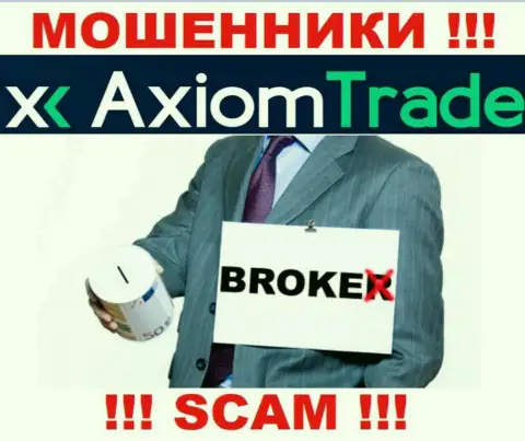 Axiom Trade заняты разводом наивных людей, прокручивая делишки в области Брокер