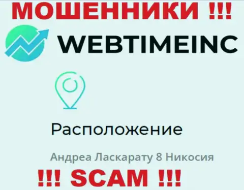 Осторожно - организация WebTime Inc скрывается в оффшоре по адресу - Андреа Ласкартоу 8 Никосия, Кипр и обворовывает до последней копейки своих клиентов