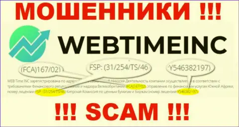 Именно эта лицензия размещена на веб-портале обманщиков WebTime Inc