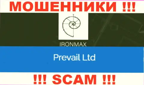 Iron Max это ворюги, а владеет ими юридическое лицо Prevail Ltd