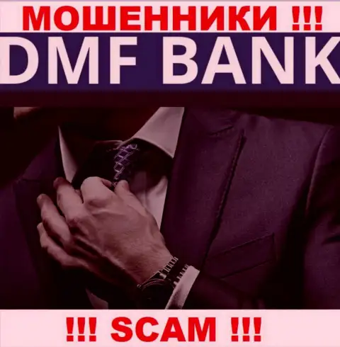 Об руководителях мошеннической компании DMF Bank нет никаких данных