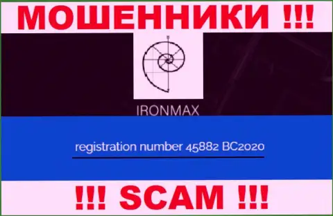 Регистрационный номер еще одних мошенников интернет сети конторы Iron Max: 45882 BC2020
