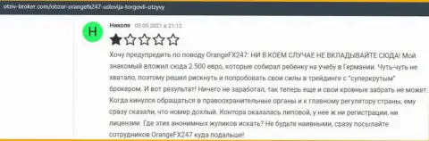 Отзыв доверчивого клиента, который невероятно возмущен циничным обращением к нему в компании OrangeFX247