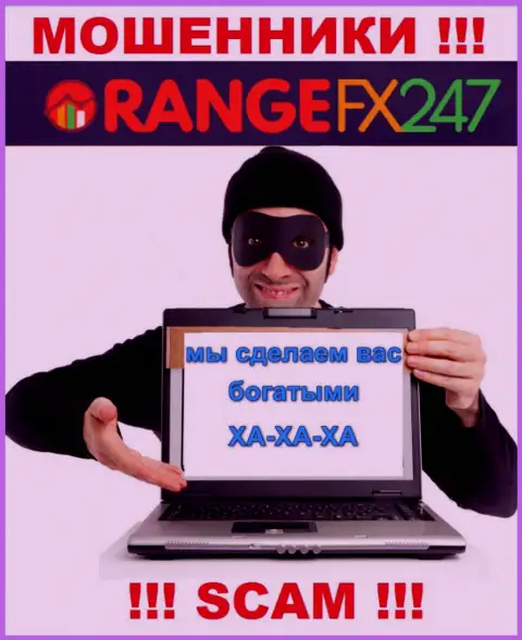 OrangeFX 247 - это МОШЕННИКИ !!! ОСТОРОЖНО ! Рискованно соглашаться сотрудничать с ними