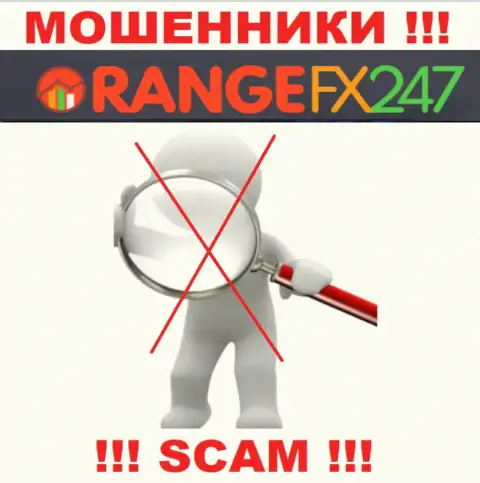 ОранджФХ 247 - это мошенническая компания, которая не имеет регулятора, будьте очень бдительны !!!